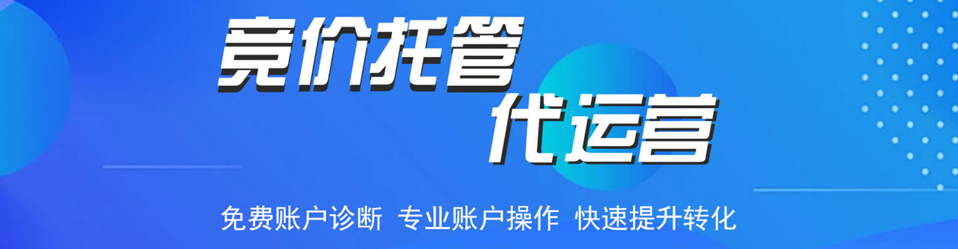海林百度推广排名